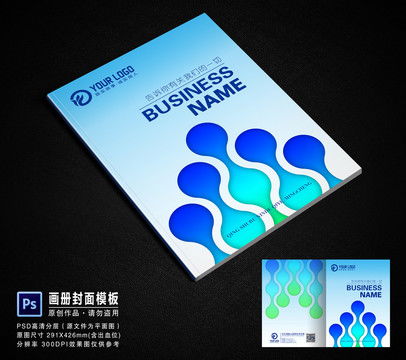 高效專業設計，一站式廣告畫冊與宣傳模板解決方案——匯圖網