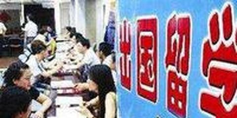 廣東省教育廳終止自費留學中介資格審批，市場步入后置監管新階段